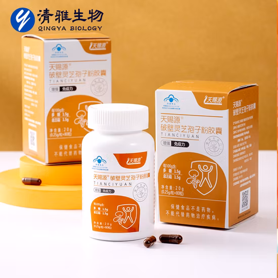 Polvere di spore organiche di Ganoderma Lucidum all'ingrosso dalla Cina